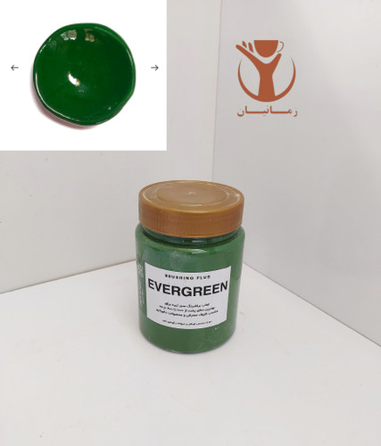 لعاب براشینگ سبز کدEVERGREEN