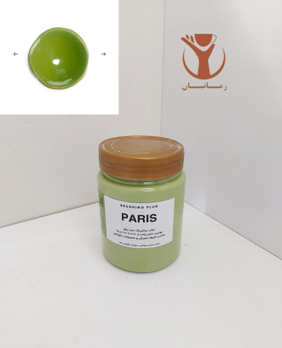 لعاب براشینگ سبز کد PARIS