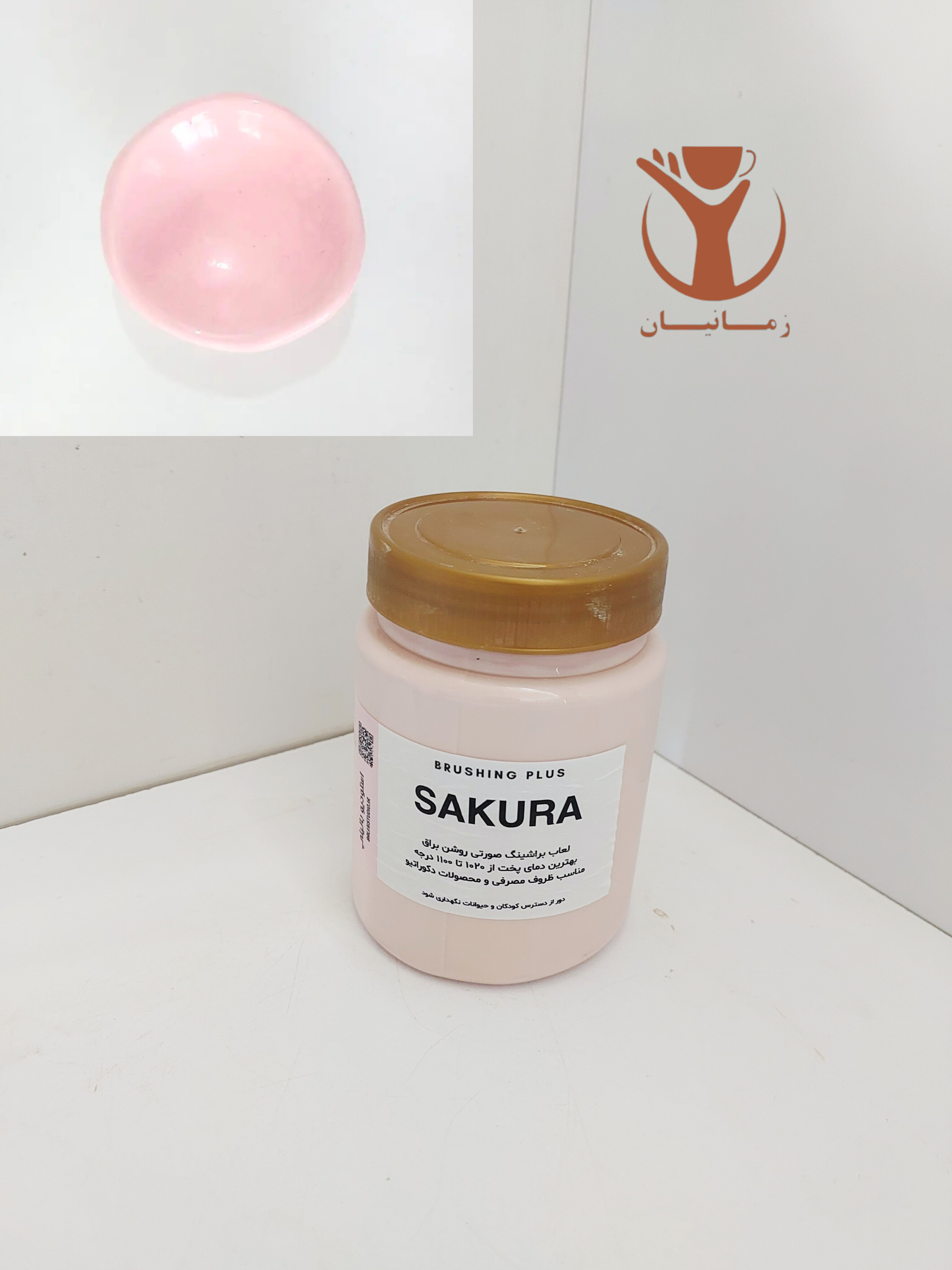 لعاب براشینگ صورتی کد SAKURA