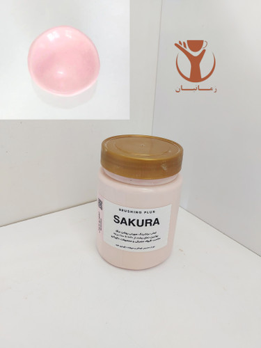 لعاب براشینگ صورتی کد SAKURA