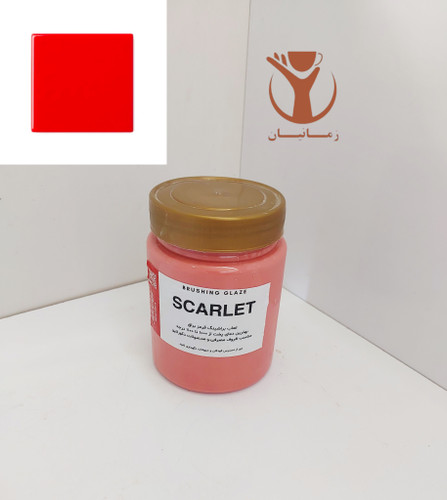 لعاب براشینگ قرمز کد SCARLET
