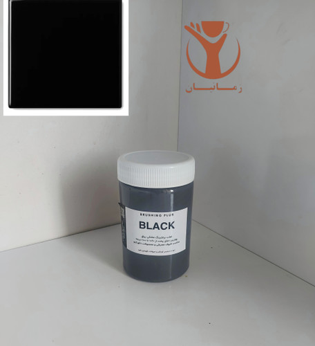 لعاب براشینگ مشکی براق BLACK
