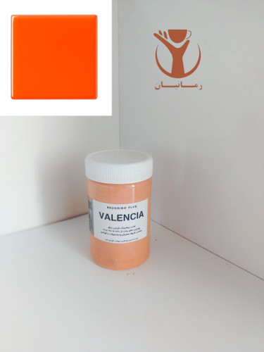 لعاب براشینگ نارنجی براق VALENCIA